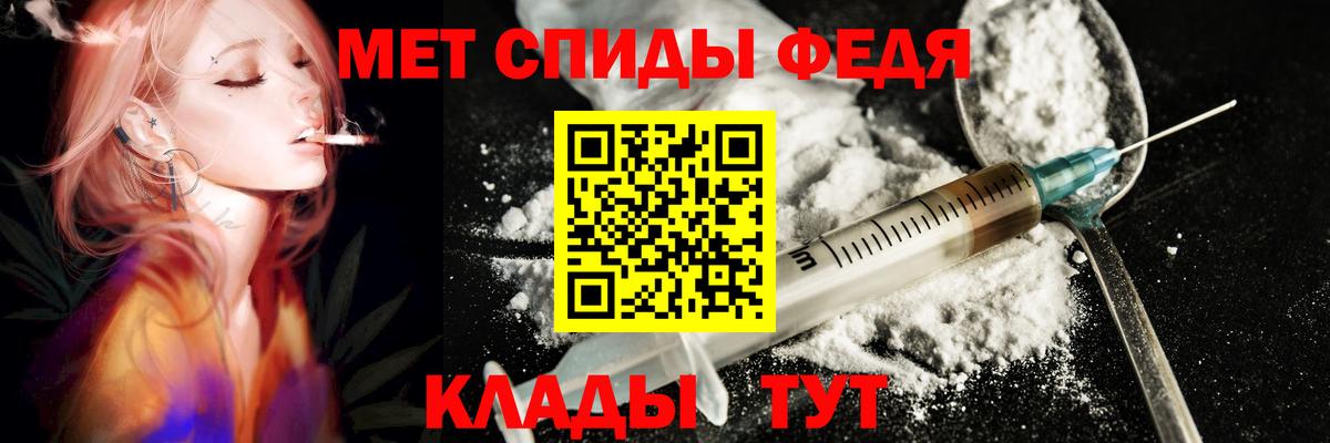 Amphetamine Premium Лесозаводск