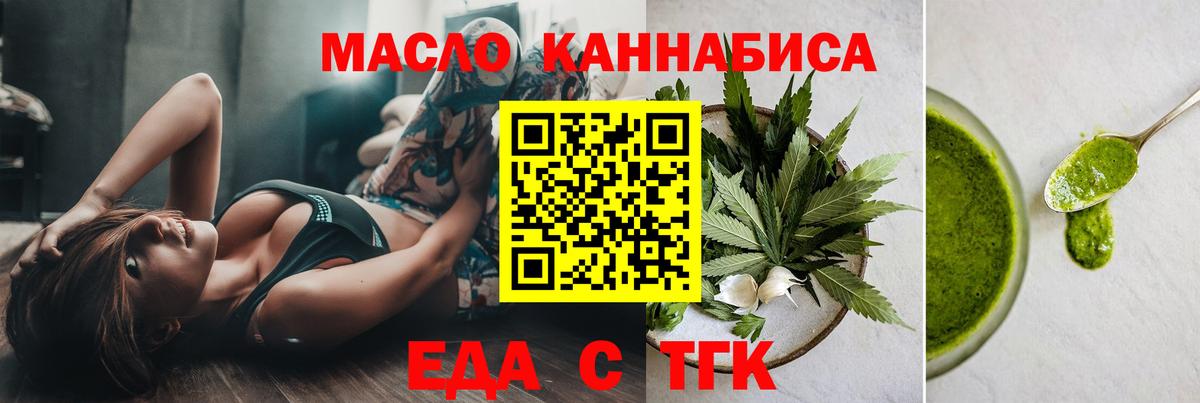 Canna-Cookies марихуана  Вход с VPN  Лесозаводск 