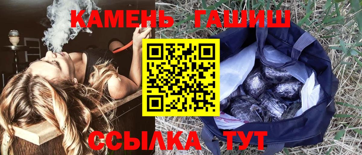 ГАШИШ AMNESIA HAZE  ГАШИШ AMNESIA HAZE  ГАШ  Вход с VPN  Лесозаводск 