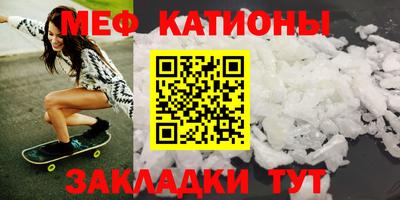 ALPHA-PVP Чебоксары