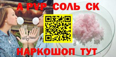 круглые Усть-Илимск