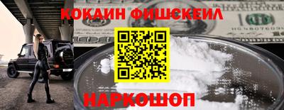 мефедрон Чебаркуль