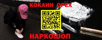 эйфоретик Усть-Джегута