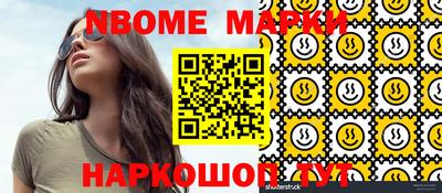 круглые Усть-Илимск