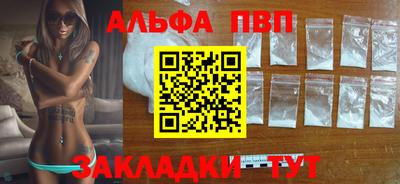 эйфоретик Усть-Джегута