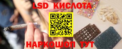 эйфоретик Усть-Джегута