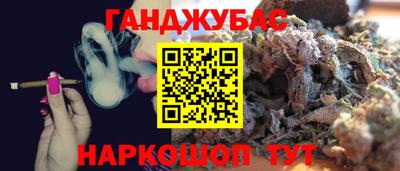 эйфоретик Усть-Джегута