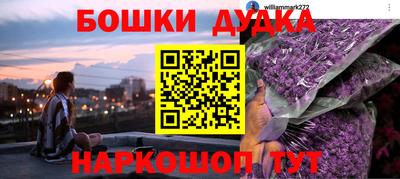 эйфоретик Усть-Джегута