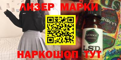 эйфоретик Усть-Джегута