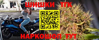 мефедрон Чебаркуль