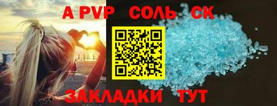 эйфоретик Усть-Джегута
