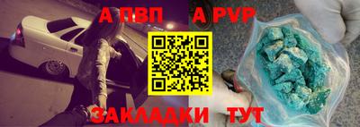 героин Чапаевск