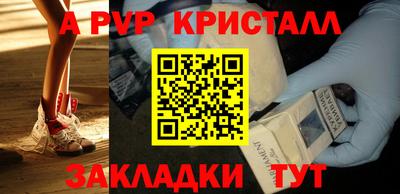 эйфоретик Усть-Джегута