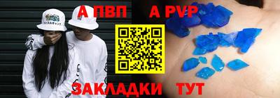 круглые Усть-Илимск