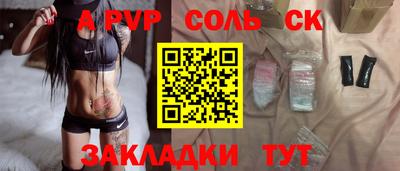 эйфоретик Усть-Джегута