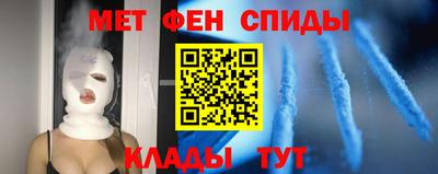 мефедрон Чебаркуль