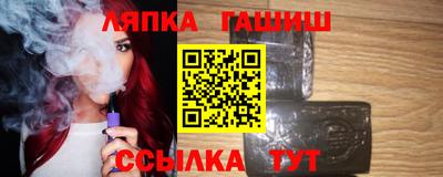 героин Чапаевск
