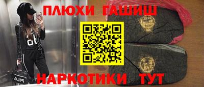 героин Чапаевск
