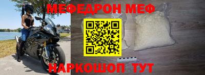 эйфоретик Усть-Джегута