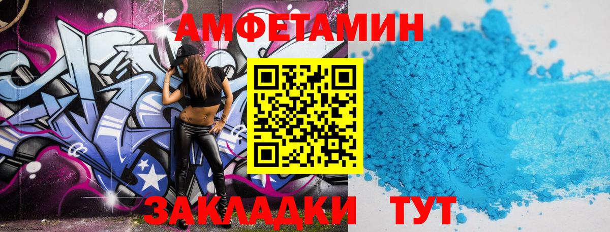 Первитин Methamphetamine  Первитин Methamphetamine  Вход с VPN  Лесозаводск 
