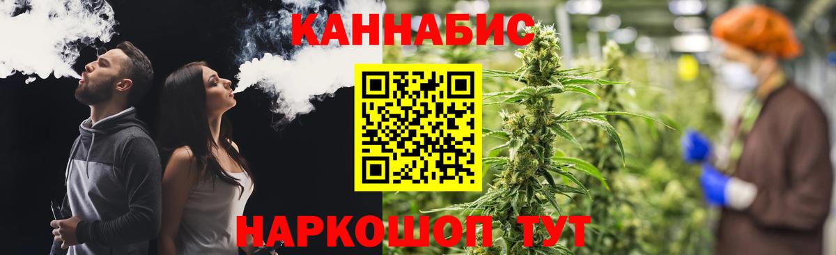 Лесозаводск  Каннабис семена  Канабис ГИДРОПОН  Марихуана Amnesia  Вход с VPN 